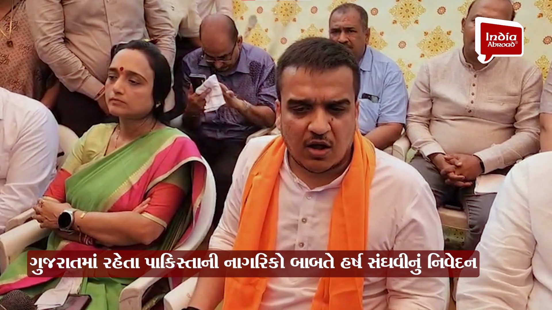 ગુજરાતમાં રહેતા પાકિસ્તાની નાગરિકો બાબતે હર્ષ સંઘવીનું નિવેદન